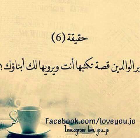 Abed Qamoum (@abedqammoum) on Twitter photo 