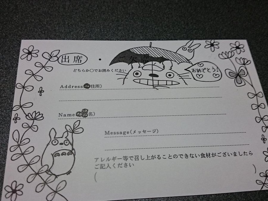 進撃 ワンピ ジブリにjojo アニメ マンガの招待状返信イラストまとめ ウエディングナビ