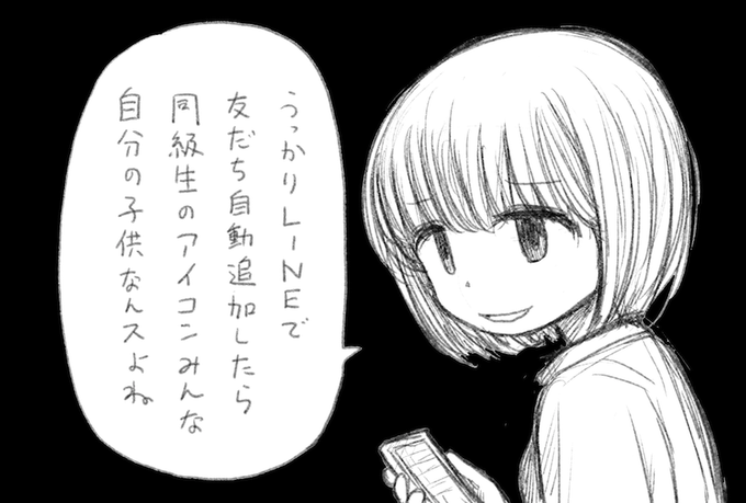 ヱヴァ破を映画館で観たのが10年前…　時の流れ… 