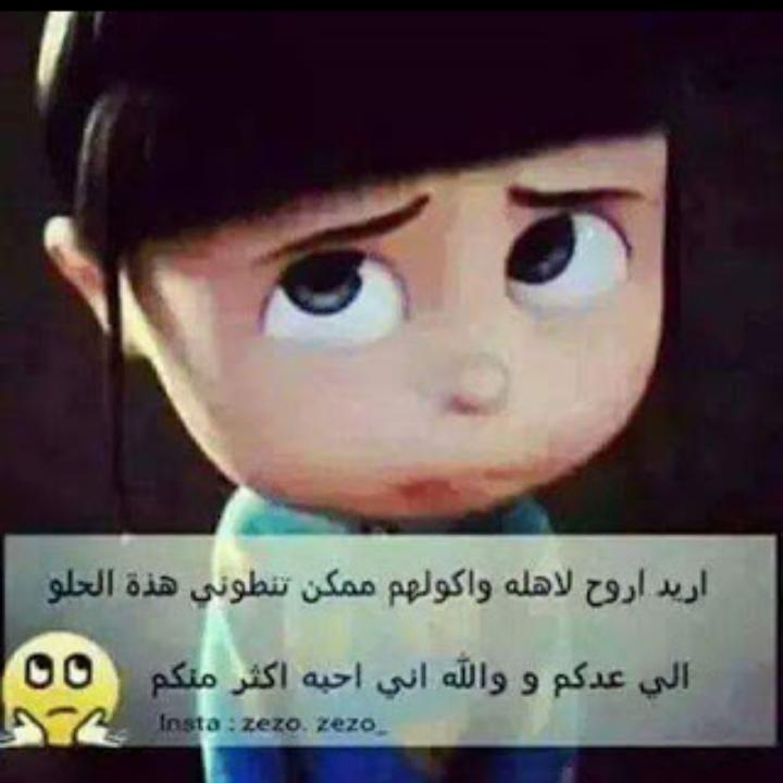 توتة العراقية  (@stsaz7agn2ip1v8) on Twitter photo 