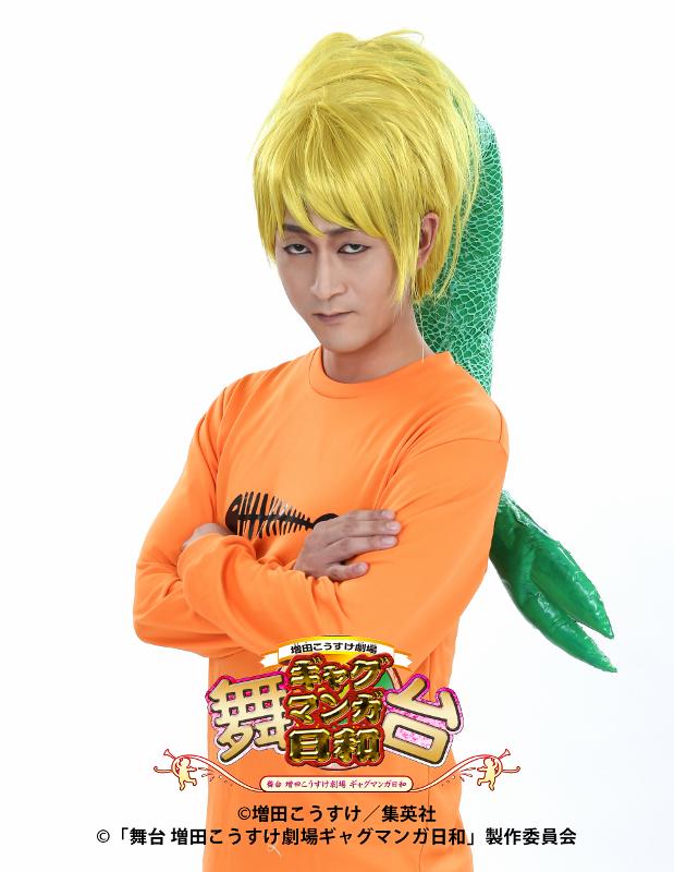 舞台 増田こうすけ劇場 ギャグマンガ日和 安藤ヒロキオ As フィッシュ竹中 聖徳太子の友人 後頭部が魚なのが特徴です Http T Co V3sjro60hn