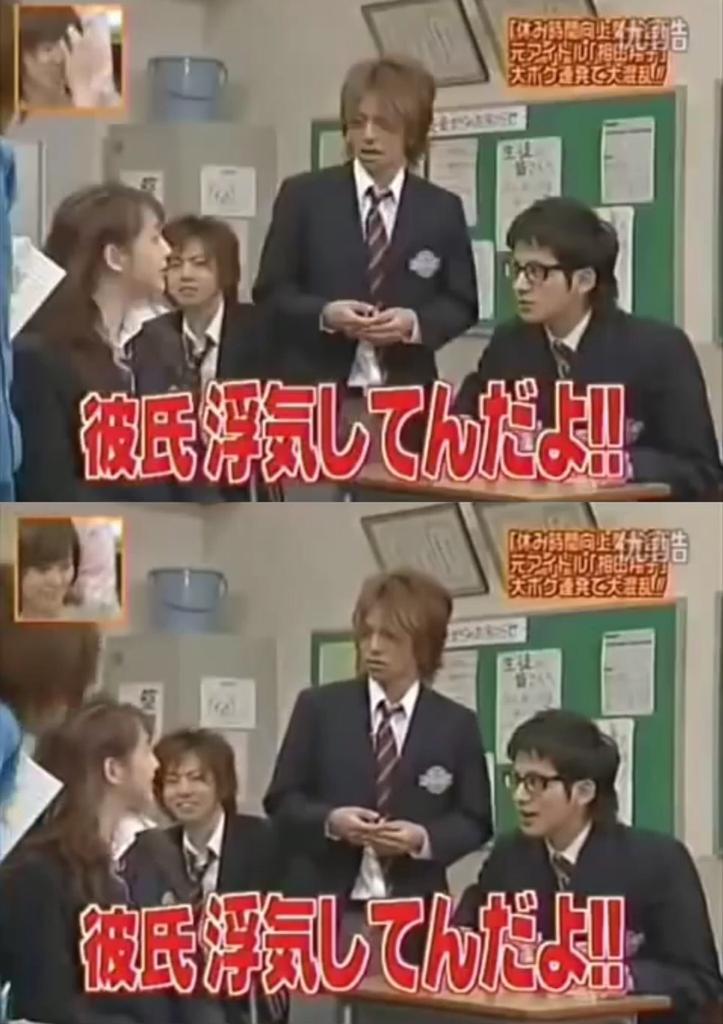 休み時間向上委員会 休み時間向上委員会