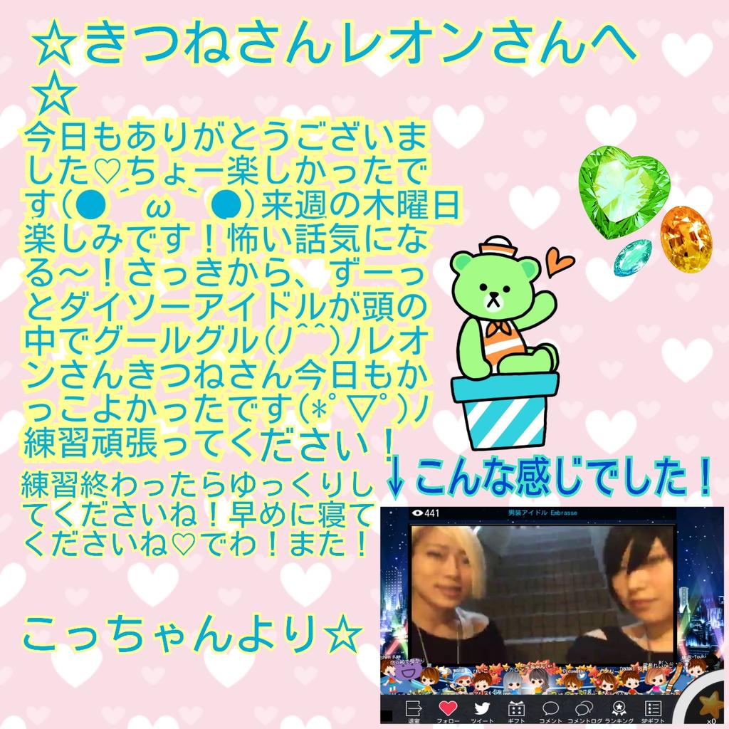 こっちゃん Kokoa92mm Twitter