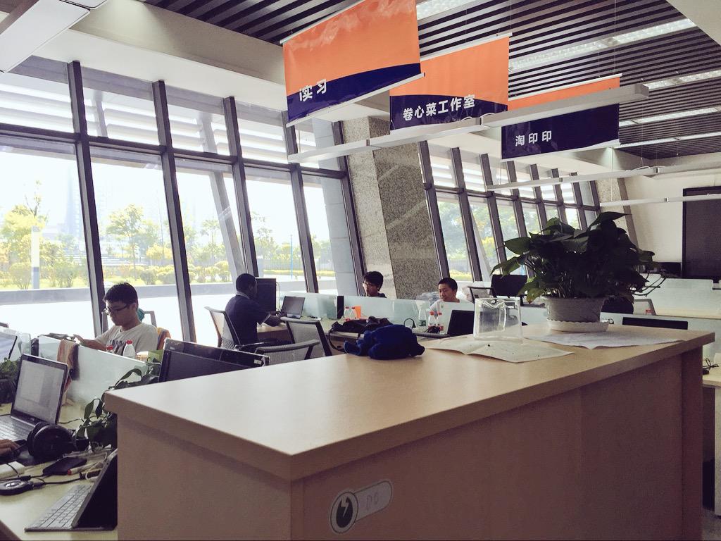 lilaabed's tweet photo. Visitamos la incubadora Start Up de Xi'an y el Centro de Recursos Científicos! #Emprendimiento #Futuro #PRIGlobal http://t.co/AOHNYmyMZv