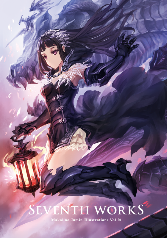 魔界の住民 在 Twitter 上 無事脱稿しました 告知です 3日目新刊出ます Seventh Works は商業イラスト ネット未公開含む とメイキングを掲載したイラスト本です 36p 1000円 既刊の骨 女の子イラスト本 16p 500円です 当日は何とぞ Http T Co Adw1c72y9f