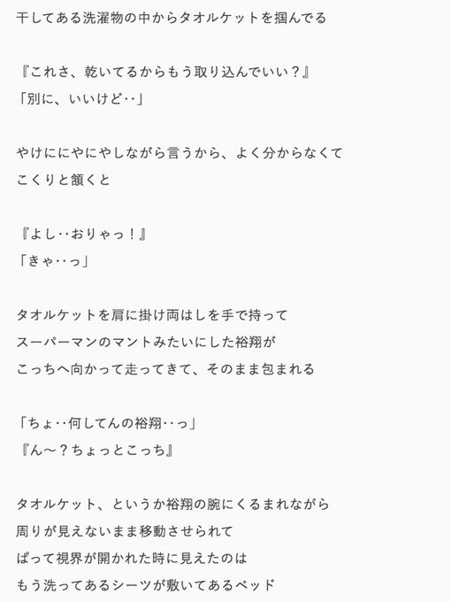 Popular Tweets Of ゆ め の な か 1 تحليلات تويتر الرسومية الخاصة بهوتويت Whotwi Popular Tweets Of ゆ め の な か 1 تحليلات تويتر الرسومية الخاصة بهوتويت Whotwi