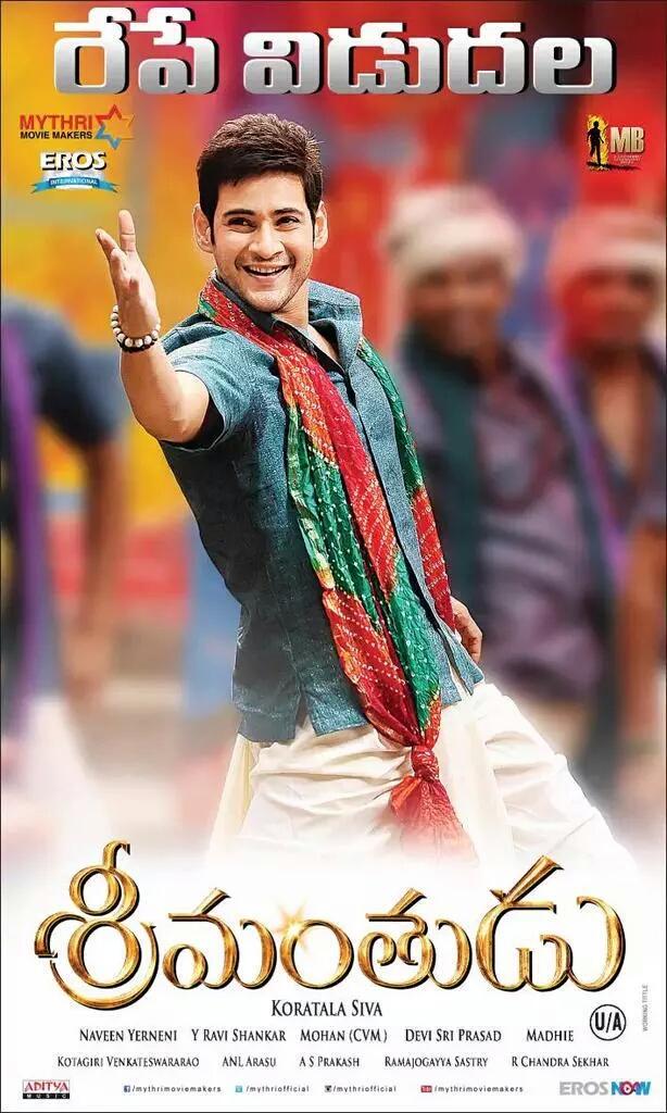 Telugu_Reporter's tweet image. Follow @Telugu_Reporter for Exclusive Live Updates of #Srimanthudu Premier Show