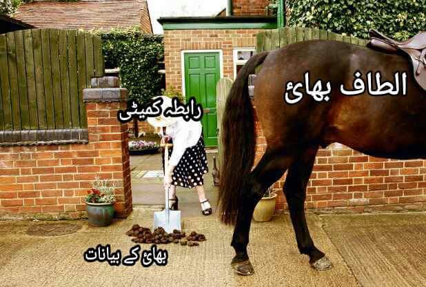 RidahKhan1's tweet photo. #ModiQaumiMovement http://t.co/7veXmYuNo1