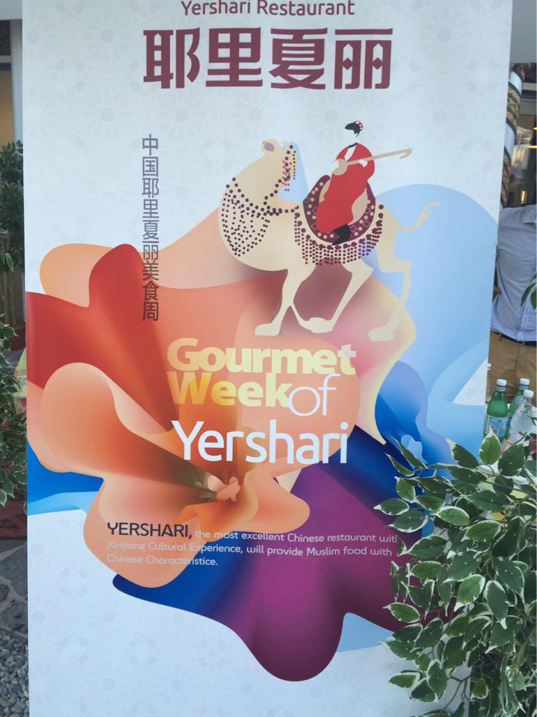 ivalmori's tweet photo. Al @kazakhstan_expo per scoprire #agricoltura #energia #cucona @EXPO2017Astana @Expo2015Milano http://t.co/6YtPr0fLIr