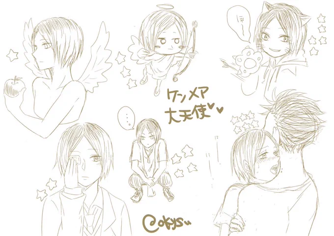 @okys__ ケンメァ可愛いよケンメァ 