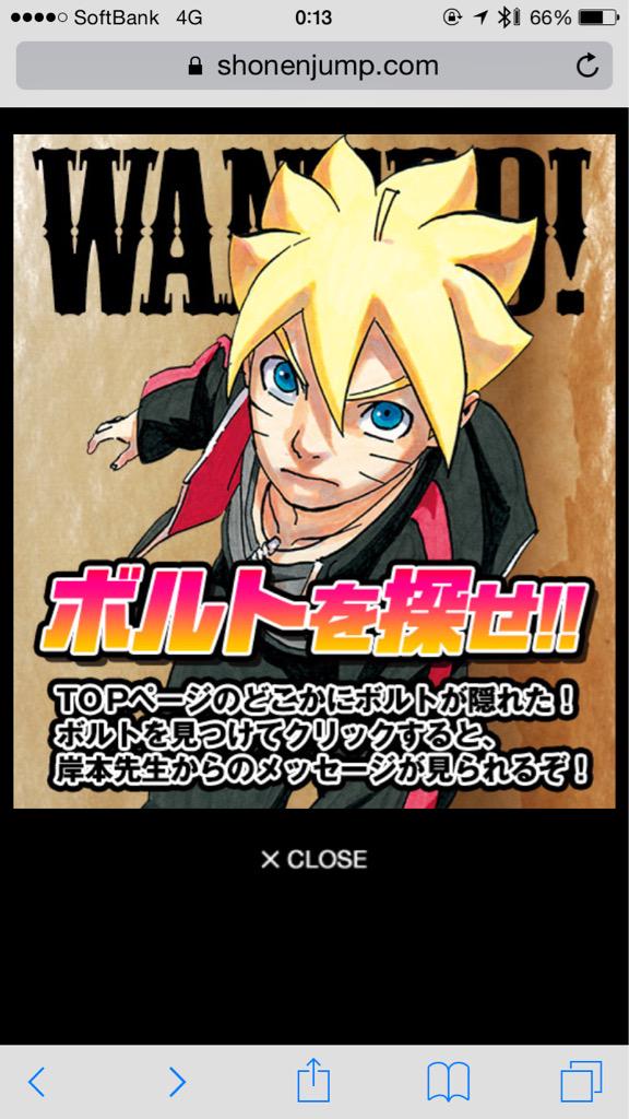 Boruto: Naruto the Movie [OFICIAL] - Página 53 CLvC5uPUAAA6Ivj