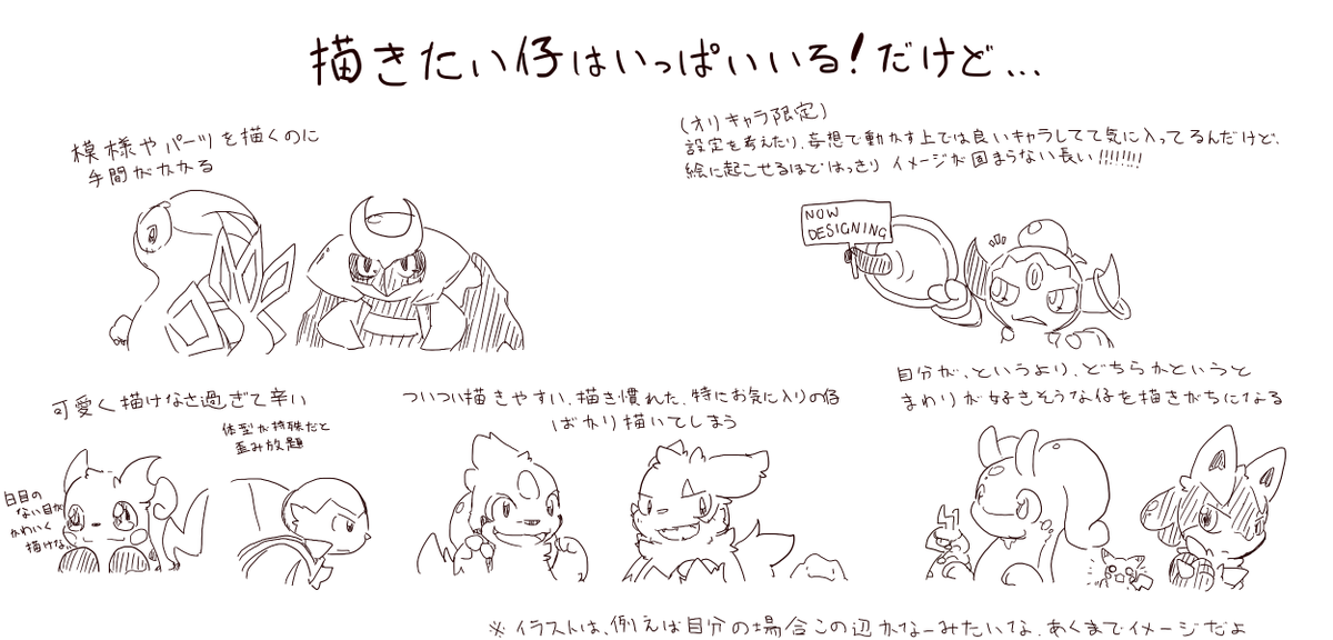 かいたもの はんけん15