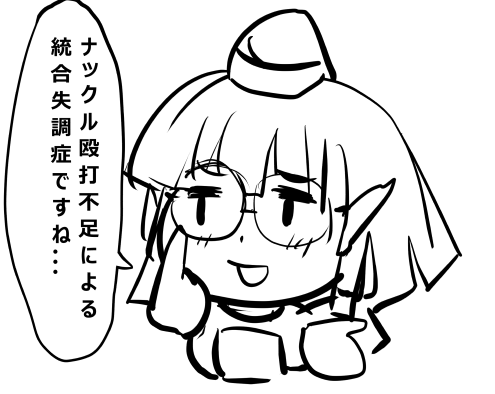 @kokeuma クソゲーせな・・・ 