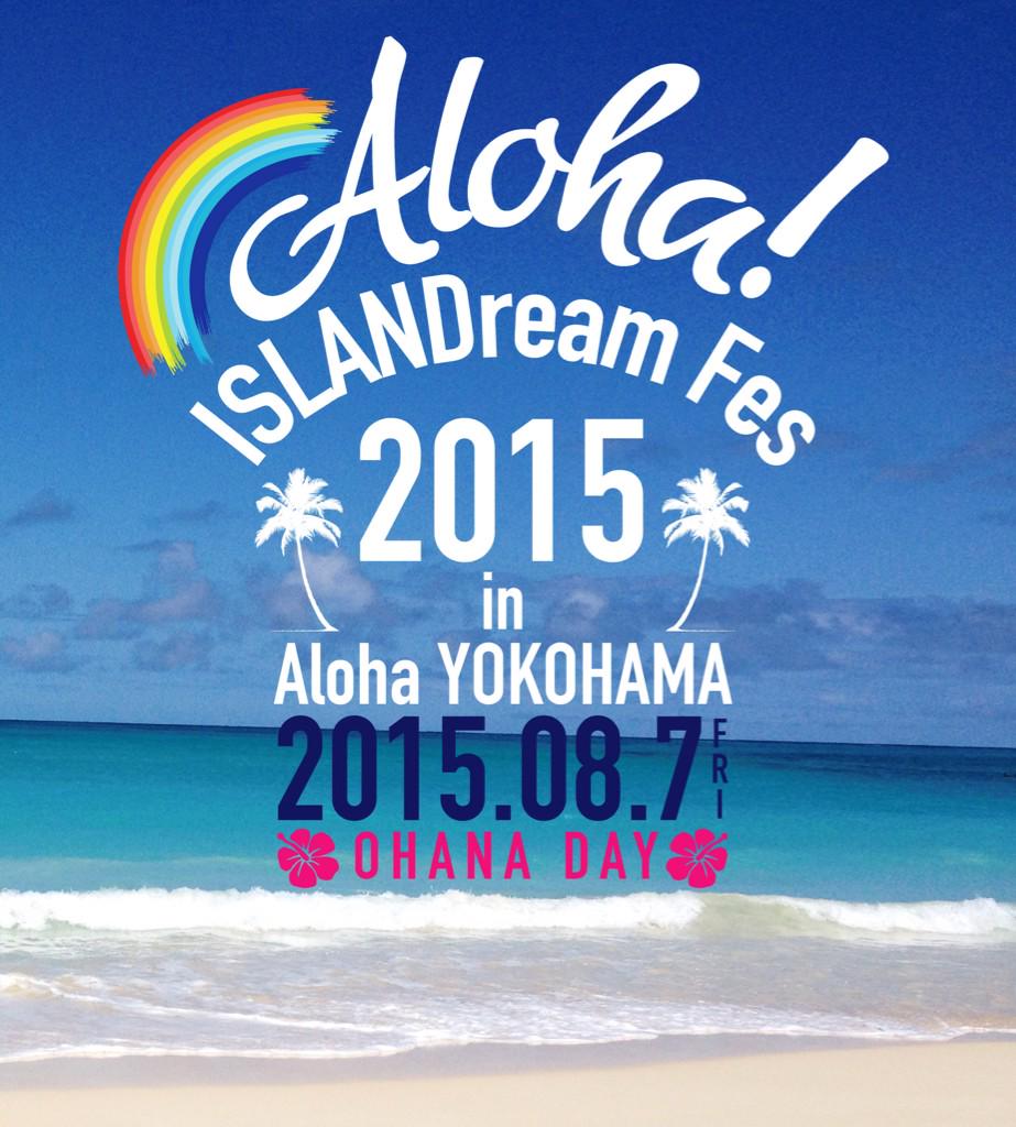 ISLANDream Fes 2015 in Aloha YOKOHAMA"日 付 変 わ っ て.い よ い よ 本 日 で す. Ret...