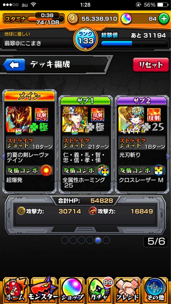 復活のチンパン翡翠 低浮上 闇ムラサメ 周回お誘い下さい スルト ひかさめあります 闇村雨 闇村雨周回 Http T Co Jvmwo8kcyw