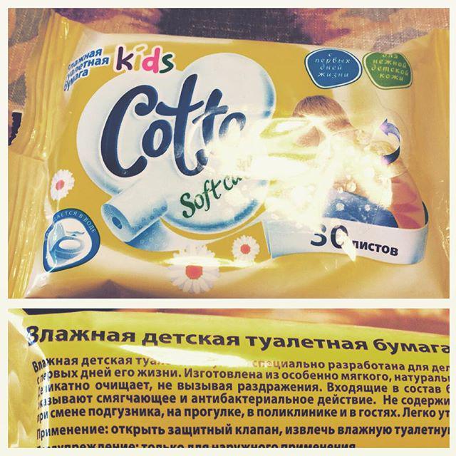 InstaYeysk's tweet image. #InstaFrame #GPInstaFrame #GPOWER Made by @GPInstaFrame
Купил влажные салфетки 😂 #ейск