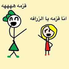 عاا