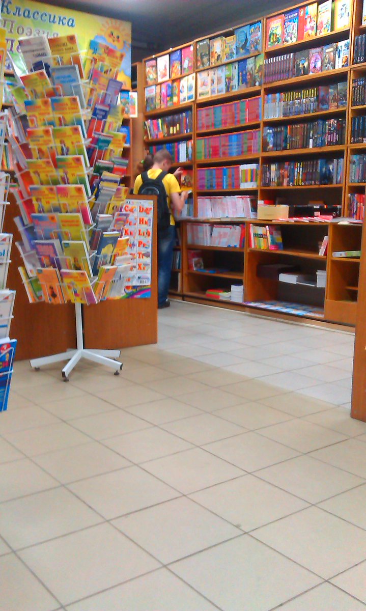 Vinigly23's tweet photo. Books shop.
#booksshop #shop #books #Rubinsk http://t.co/cwVg0CIpGW