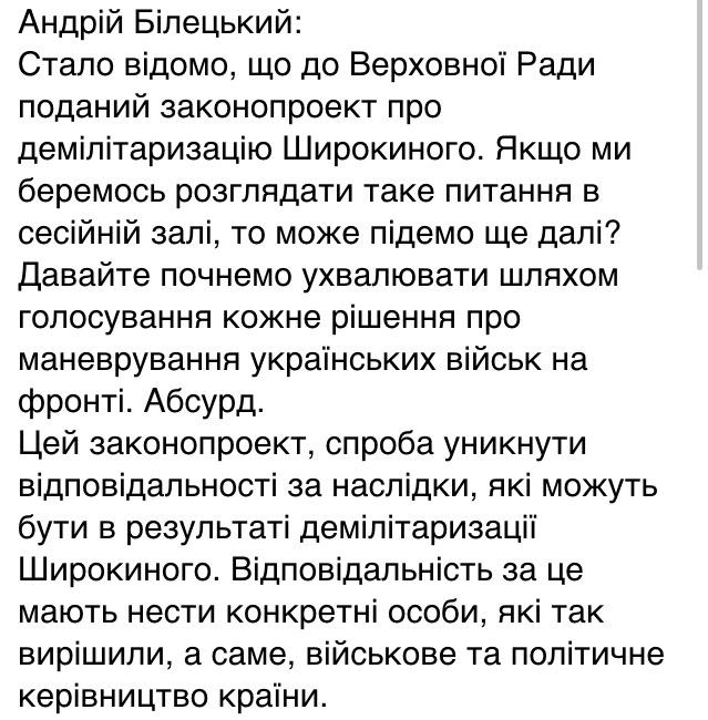 Боевики продолжают разрушать жилые кварталы Авдеевки, - ОБСЕ - Цензор.НЕТ 1248