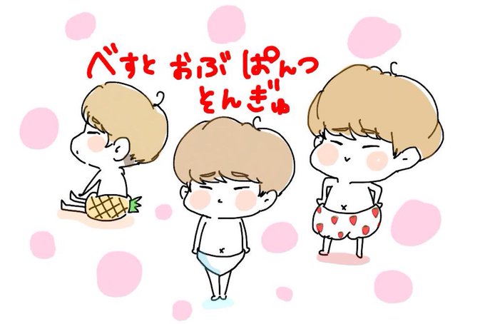 キムソンギュのtwitterイラスト検索結果 古い順