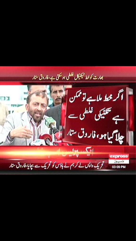 Aiweyein_0's tweet photo. #ModiQaumiMovement Lo kar lo baat 😂😂😂😂😂😂 http://t.co/MotRP6FvtL