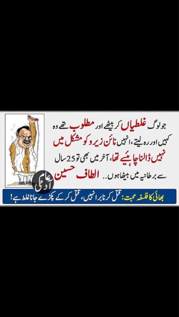 Aiweyein_0's tweet photo. #ModiQaumiMovement hn jeee😳😳😤😷 http://t.co/7fvpH88iGo
