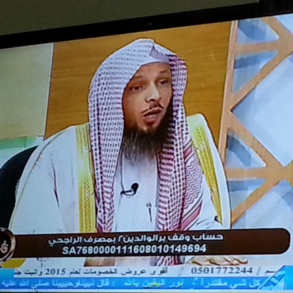 503Qloop's tweet image. شاركو ف هذا الوقف خير ف الدنيا والاخره..