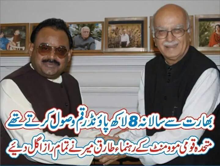 ZDoltani's tweet photo. MQM's link with India has been exposed many times. #ModiQaumiMovement
#MqmIsTotallyExposed
#MqmIsTotallyExposed http://t.co/6eRi9vQLuU