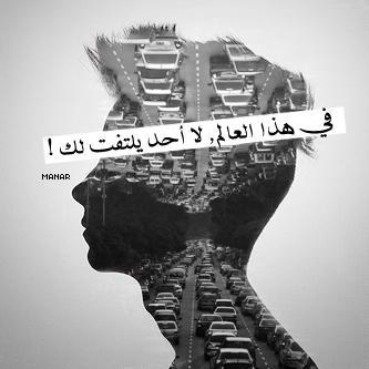 اصبحنا.... 
بالهوئ اغراب....