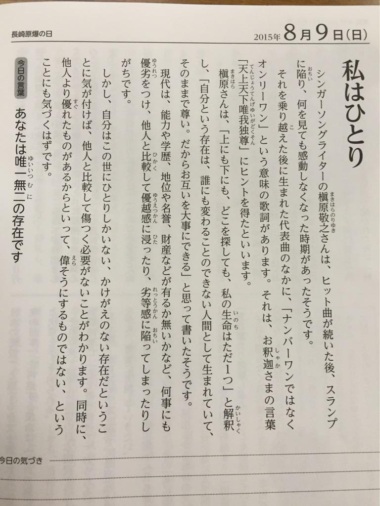 ヒカリーヌ tweet media