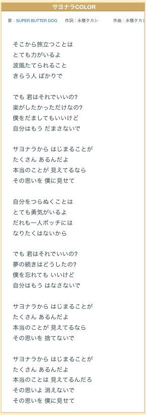 セカオワfukaseさんが謎の暗号ツイート きゃりーぱみゅぱみゅさんとの破局を示唆する と話題に Togetter セカオワfukaseさんが謎の暗号ツイート きゃりーぱみゅぱみゅさんとの破局を示唆する と話題に Togetter