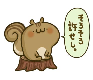 Chackmo かまってウサちゃん Lineスタンプ 煽りリス を 販売会社致しました 皆様よろしくお願い致します Http T Co Pzgla8z01m Http T Co Xs4vvuoi5f Twitter