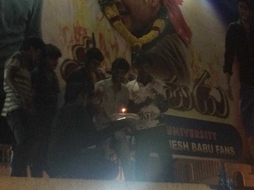 Harikraju: Happy birthday mahesh babu ... Cake cutting time @ Vidya 