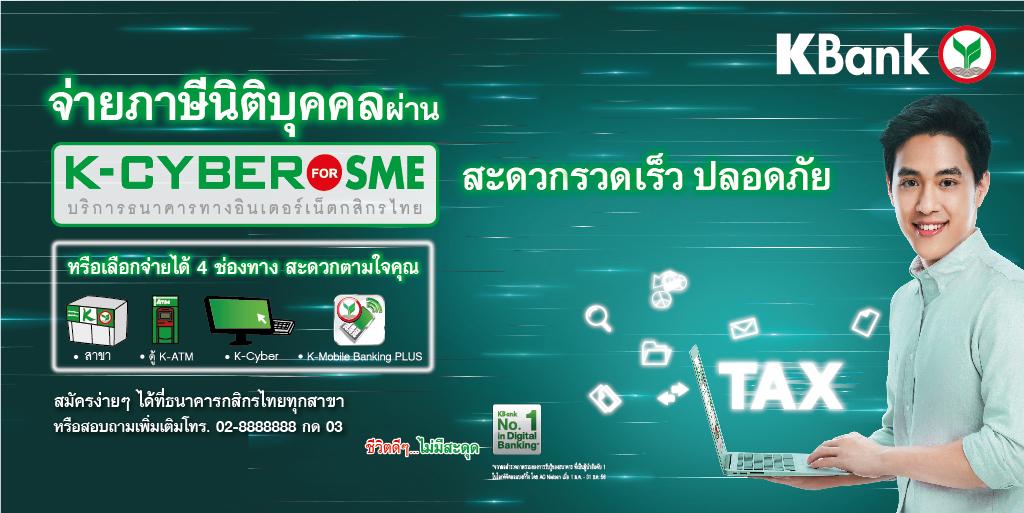 KBank Live on Twitter: Kbank Live On Twitter: