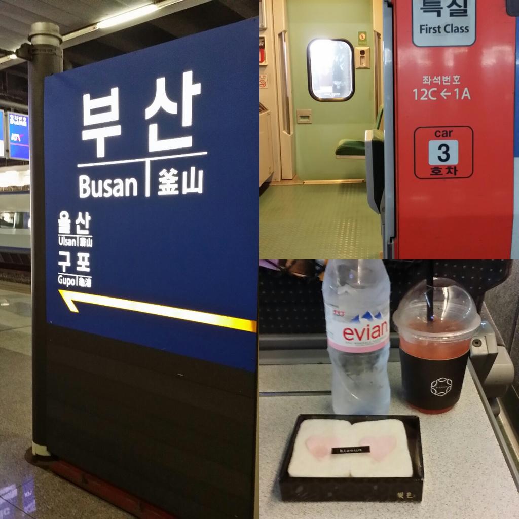 서울로 떠나봅니다^^♡