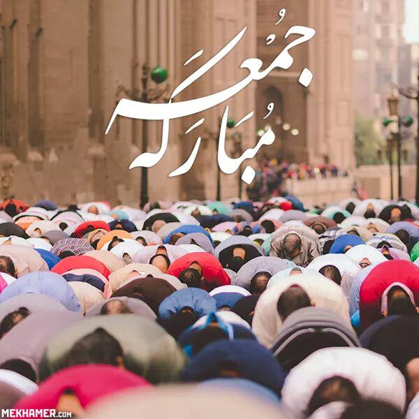 #جمعة_مباركة  :)