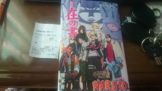 映画 Boruto Naruto The Movie の動画を無料フル視聴できる配信サービスと方法まとめ Vodリッチ