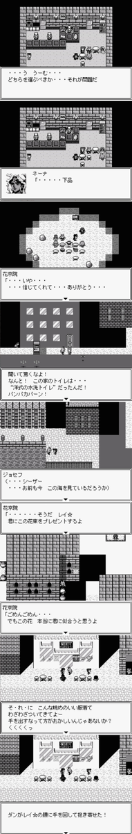 すごく難しいゲームです。攻略があっても難しい。でもキャラクターのセリフと性格をちゃんと握ってる、作者さんすごい(ネタバレ注意)バニーガールの服を穿いているのなら 皆さんの反応で爆笑 