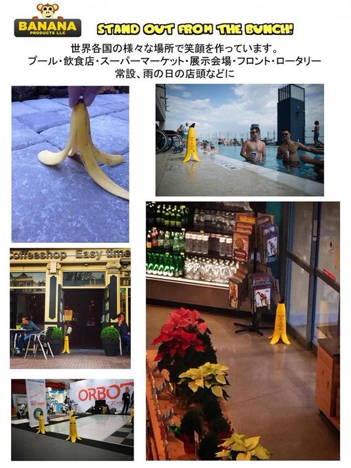 ミニオンも大喜びの日！RT @RakutenJP: 今日はバナナの日です　足元に注意！　バナーナ！(*ﾟ&forall;ﾟ)_爪  http://t.co/igJifb60jQ http://t.co/84CY5W<a class="tags" target="_blank" title="On Twitter" href="/?out=eyJ0eXAiOiJKV1QiLCJhbGciOiJIUzUxMiJ9.eyJpYXQiOjE3MjY5MTU2NDYsImlzcyI6InR3cG9ybnN0YXJzLmNvbSIsIm5iZiI6MTcyNjkxNTY0NiwiZXhwIjoxNzU4NDUxNjQ2LCJyZWRpcmVjdF91cmwiOiJodHRwczovL3R3aXR0ZXIuY29tL1Jha3V0ZW5KUCJ9.jJgA42itsJozRWLTXIr_cdYeCQJCI6T8juMalkPbdZZpefQJ_-0Tsg4yj385Aolv3FpndtBRDCF0oiMmpXU5hQ">@RakutenJP</a>