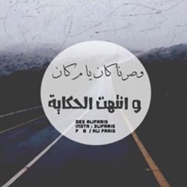 نرجس (@tg4zvvivqmblc4k) on Twitter photo 