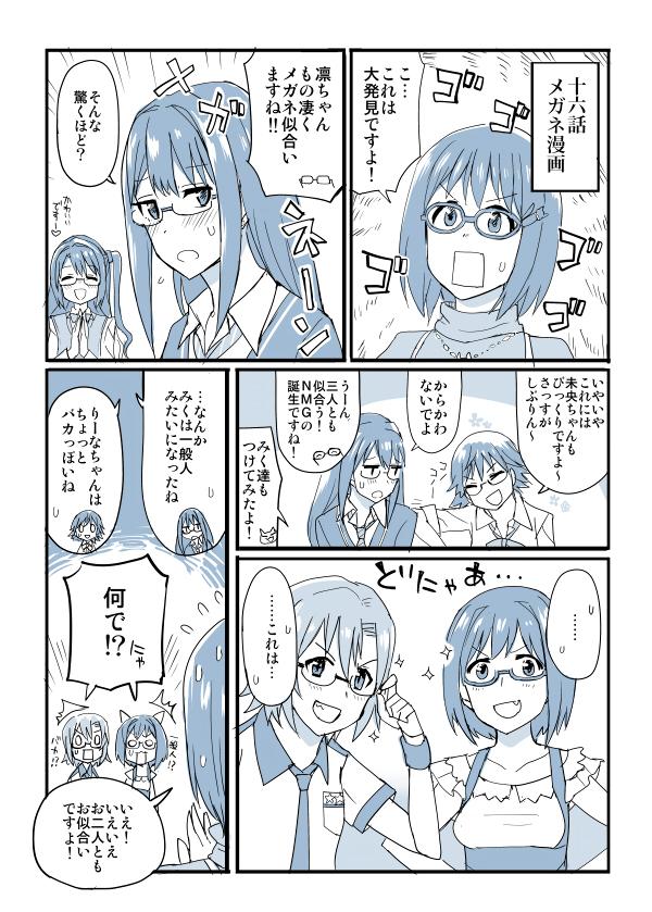 かめれ メガネリスク Http T Co 2qg3zocn1c かめれ メガネリスク Http T Co 2qg3zocn1c