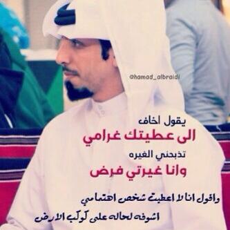 sos_5656's tweet photo. #أعجبتني http://t.co/wZnhhNdrf3