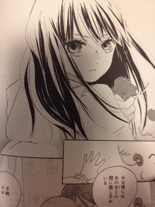 Itan編集部 講談社 Itan Henshubu 15年08月 Page 4 Twilog Itan編集部 講談社 Itan Henshubu 15年08月 Page 4 Twilog