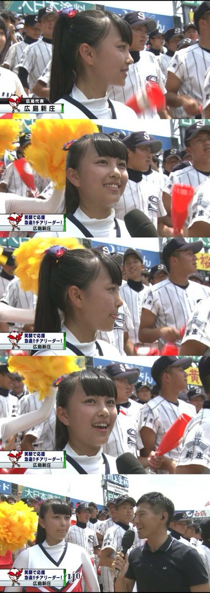 Eternal In Flame En Twitter 広島新庄の可愛いチアリーダー 高校野球 甲子園 Http T Co X4ypelldfu