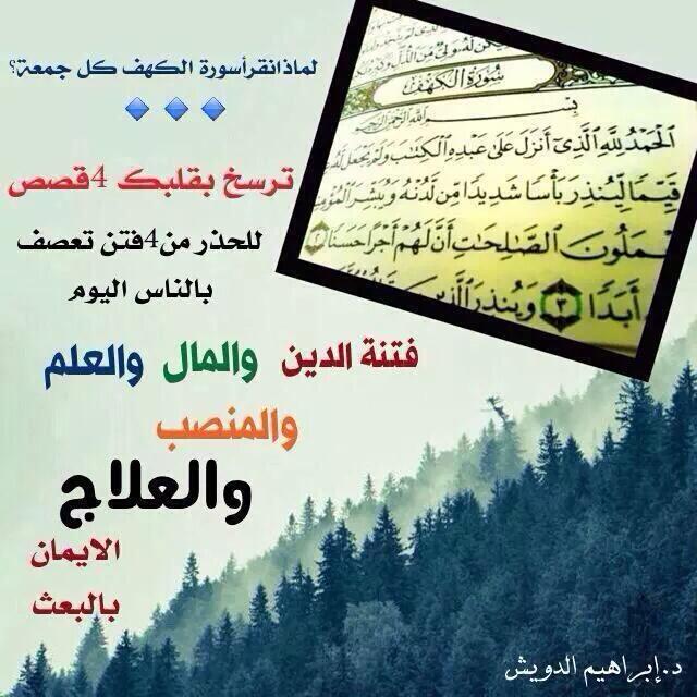 RM19866's tweet photo. #يوم_الجمعه http://t.co/95DHx81aVY