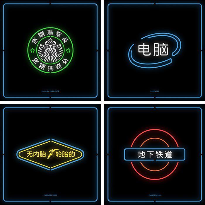 buatlogocom's tweet photo. Logo Merk Dagang Terkenal Dalam Versi China http://t.co/7FnL9wKZdn http://t.co/rHPQ72Eznb