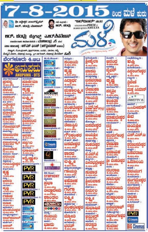 KritiKFC's tweet image. Best Wishes to entire team of #Maley @Amulya_moulya @StylishstarPrem for their release today- @kriti_official fans :)