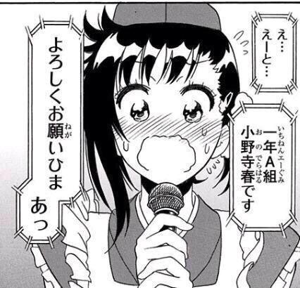 koutaroor's tweet photo. 3月21日は春ちゃんの誕生日です
あと7ヶ月
それまでに3210RTをめざします
よろしくお願いします！！！
#春ちゃん誕生祭2016
#ニセコイ
#RTしてくれた人全員 http://t.co/rY4jaKPhDT