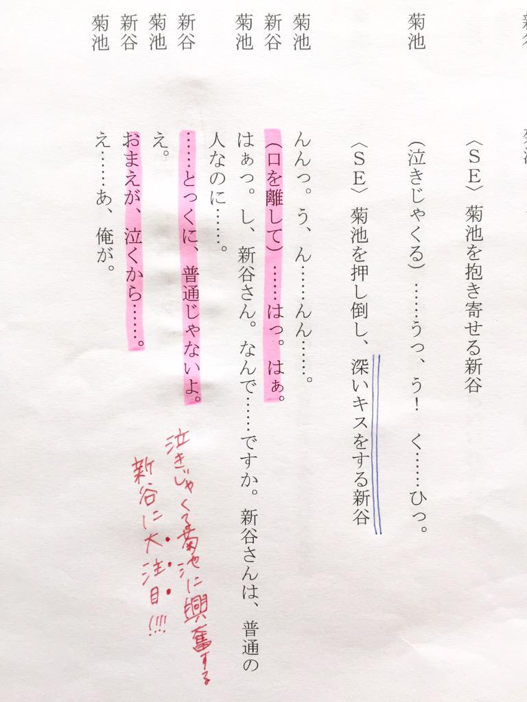 ヤクザ レイプ 脅迫 チンピラ受 魔性受のw受 と山盛りすぎるbl 寄越す犬 めくる夜 がヤバい 8ページ目 Togetter ヤクザ レイプ 脅迫 チンピラ受 魔性受のw受 と山盛りすぎるbl 寄越す犬 めくる夜 がヤバい 8ページ目 Togetter