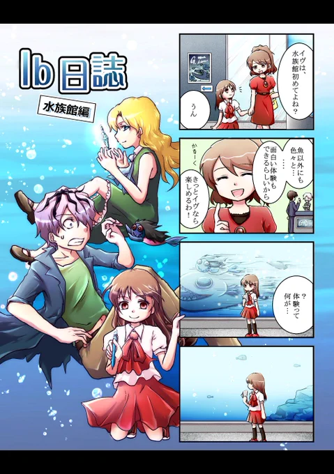 何とか無事入稿終わりました!
何事も無ければ新刊持っていけそうです(*^_^*) 良かった…  

サンプルはまた別途上げます～ 